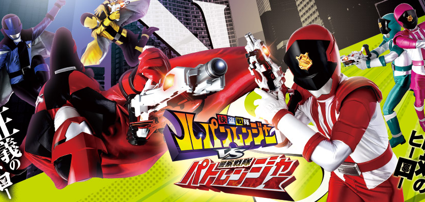 Xem phim Kaitou Sentai Lupinranger VS Keisatsu Sentai Patranger - Gentleman Thief Sentai Lupinranger VS Police Sentai Patranger Vietsub