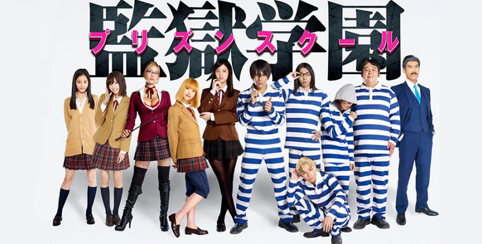 Xem phim Prison School (Live Action) - Kangoku Gakuen | Purizun Sukuru (Live Action) Vietsub