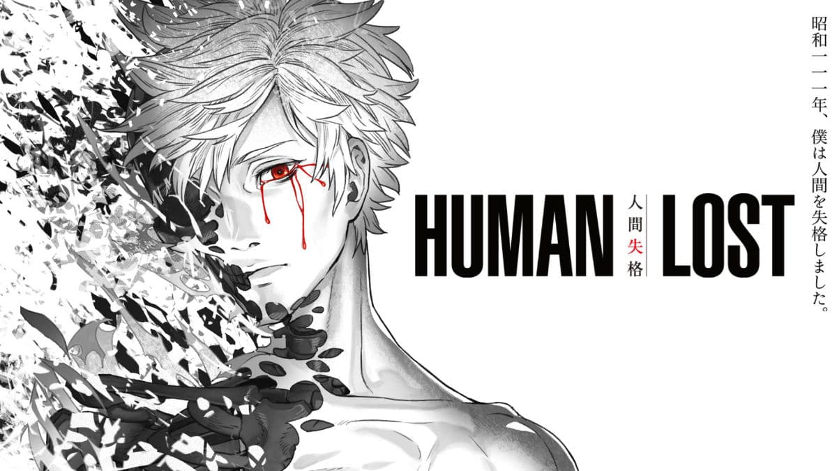 Xem phim Human Lost: Ningen Shikkaku - No Longer Human Vietsub