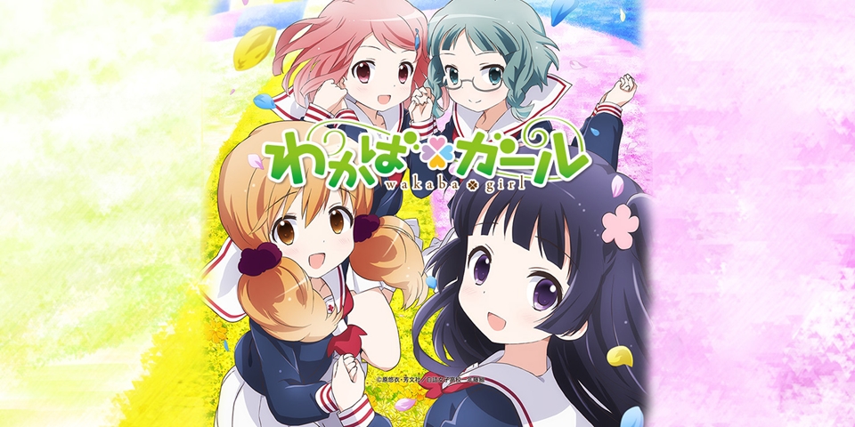 Xem phim Wakaba Girl - Wakaba*Girl (2015) Vietsub