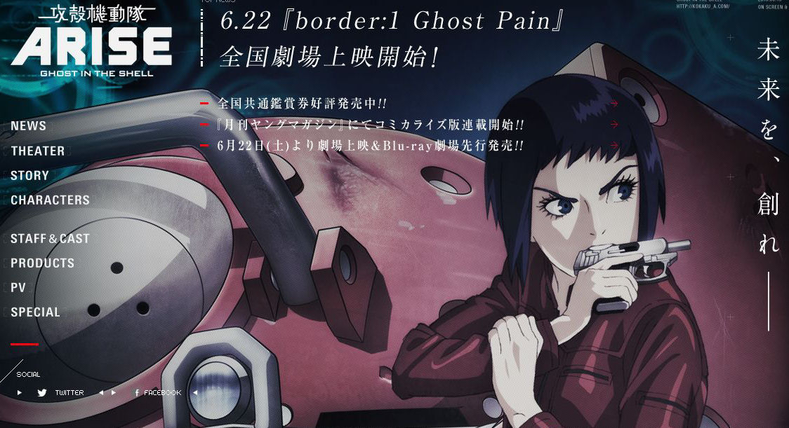 Xem phim Ghost In The Shell: Arise - Border:1 Ghost Pain - Koukaku Kidoutai Arise: Arise - Border:1 Ghost Pain [Bluray] Vietsub