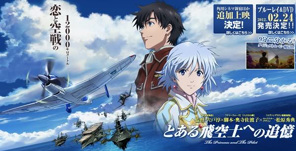 Xem phim Toaru Hikuushi e no Tsuioku - The Princess and the Pilot | Recollection of a Certain Airship Pilot Vietsub