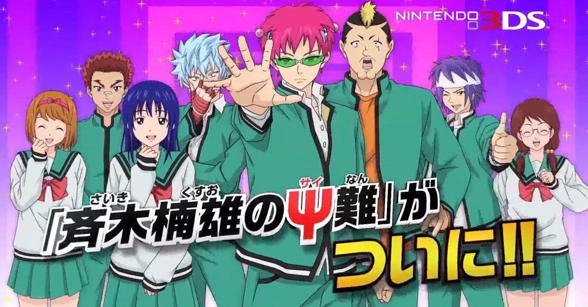 Xem phim Saiki Kusuo no Ψ-nan: Kanketsu-hen - The Disastrous Life of Saiki K. Final Arc, The Disastrous Life of Saiki K. Final Arc Vietsub