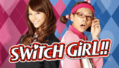 Xem phim Switch Girl!! [Live Action] - Cô Nàng Hai Mặt Vietsub