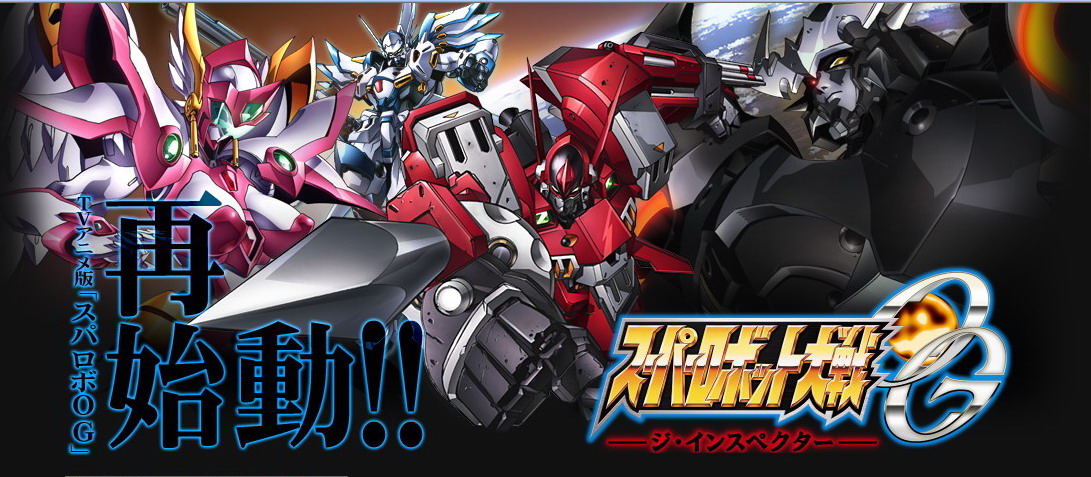 Xem phim Super Robot Taisen OG: The Animation - Super Robot Wars Original Generation: The Animation Vietsub