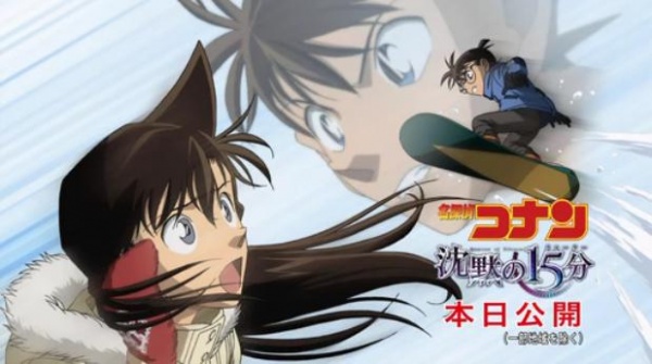 Xem phim Detective Conan Movie 15: Quarter of Silence - Phút Yên Lặng - Case Closed The Movie 15, Meitantei Conan: Chinmoku no Quarter Vietsub