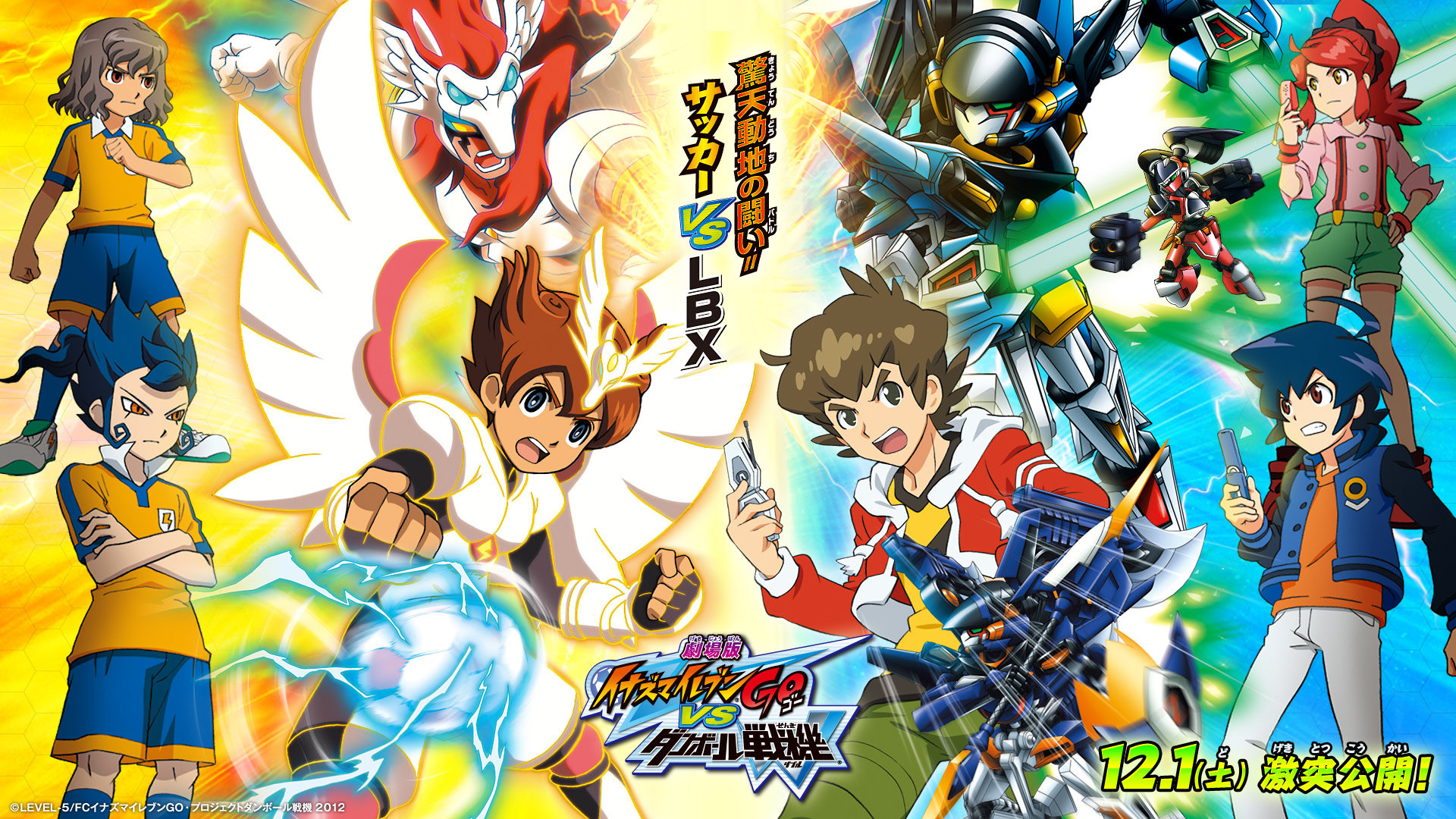 Xem phim Inazuma Eleven Go the Movie - Inazuma Eleven Go: Kyuukyoku no Kizuna Gryphon Vietsub