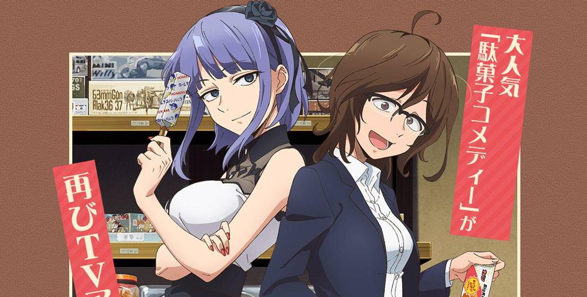 Xem phim Dagashi Kashi 2 - Dagashikashi Season 2 Vietsub