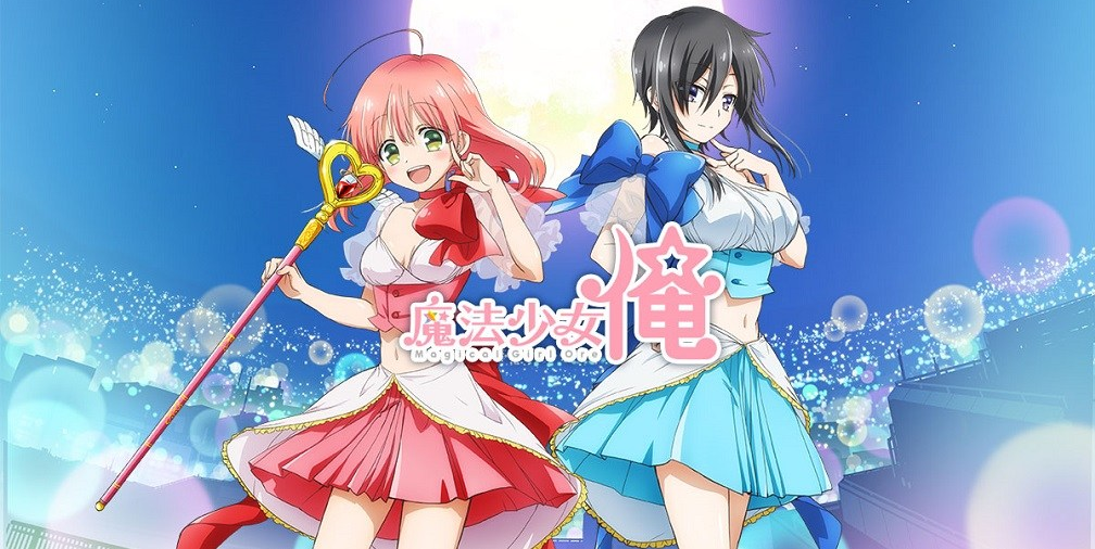 Xem phim Mahou Shoujo Ore - Magical Girl Ore Vietsub