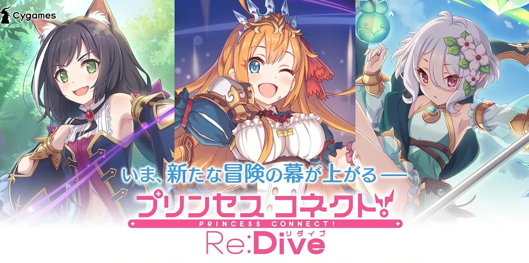 Xem phim Princess Connect! Re:Dive - Re:Dive Vietsub