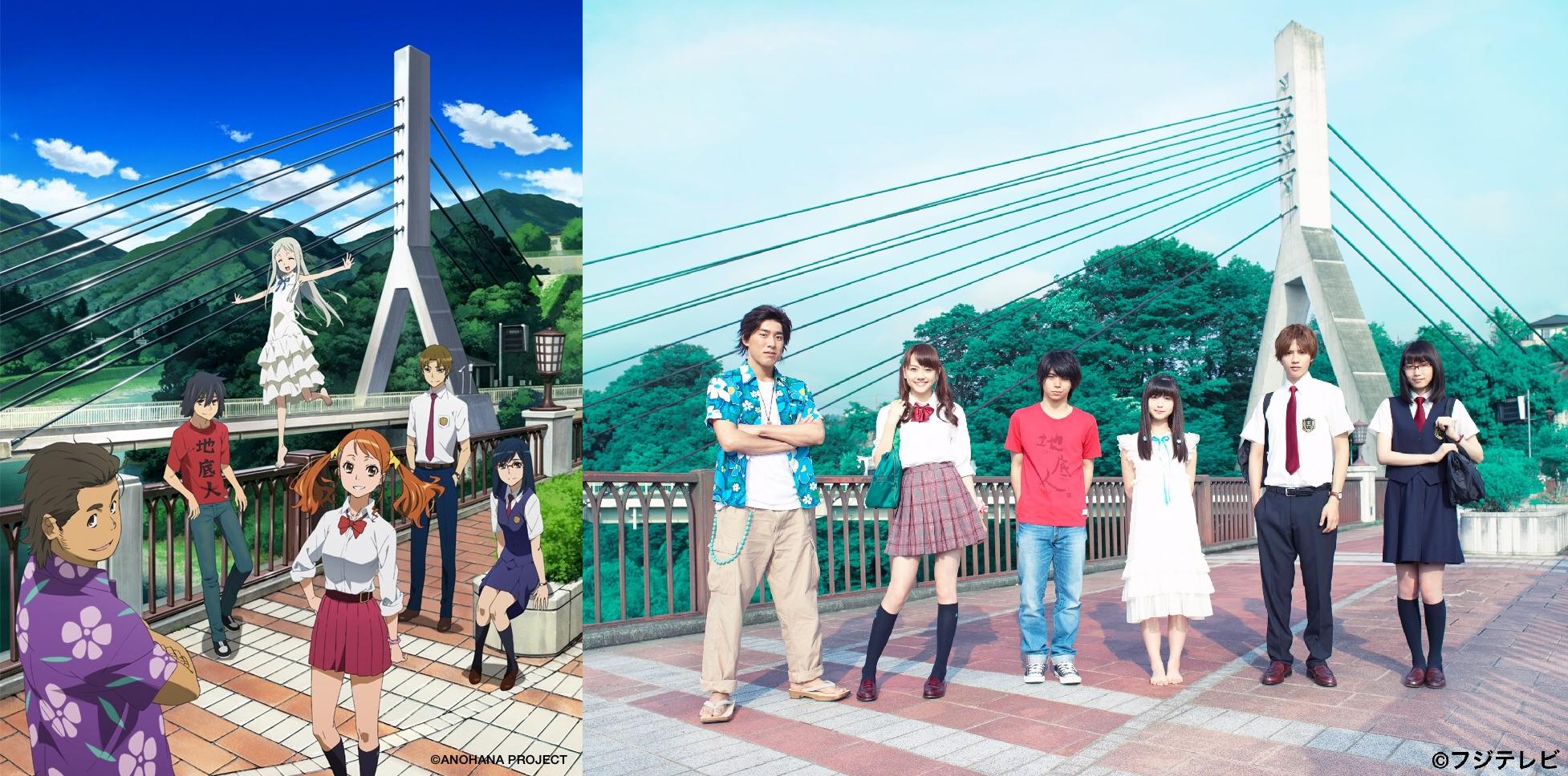 Xem phim Anohana (Live Action) - Anohana: The Flower We Saw That Day | Ano hi mita hana no namae o bokutachi wa mada shiranai Vietsub