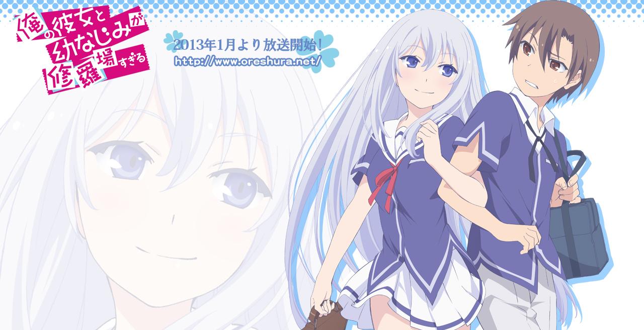 Xem phim Ore No Kanojo To Osananajimi Ga Shuraba Sugiru [BD] - Oreshura [Bluray] Vietsub