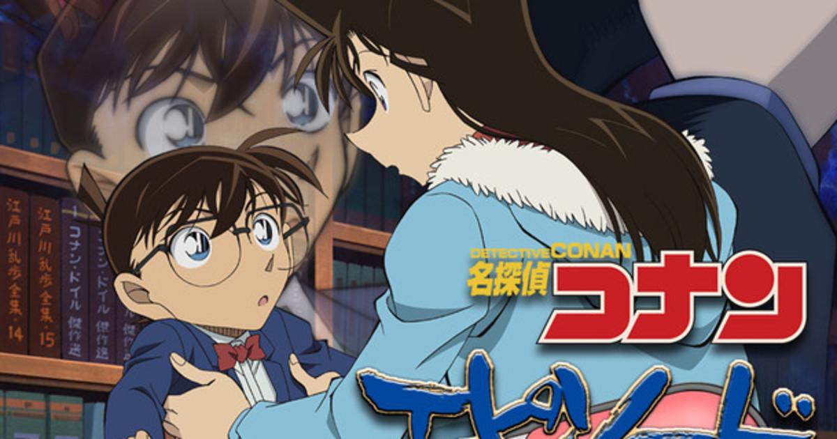 Xem phim Detective Conan: Episode One - Chiisaku Natta Meitantei - Special Episode One: Ngày thám tử bị teo nhỏ | Meitantei Conan: Episode One - Chiisaku Natta Meitantei Vietsub