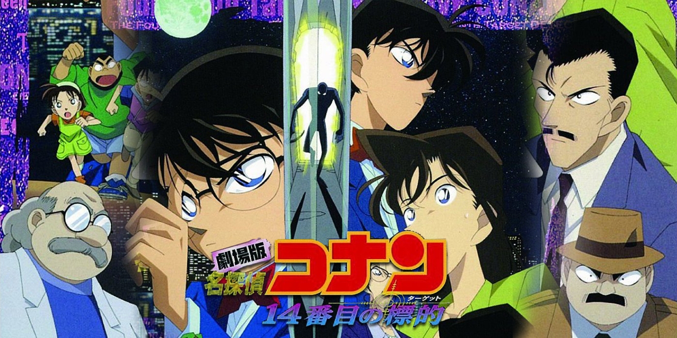 Xem phim Detective Conan Movie 2: The Fourteenth Target - Mục Tiêu Thứ 14 - Case Closed Movie 2, Meitantei Conan: Jyuuyonbanme no Target Vietsub