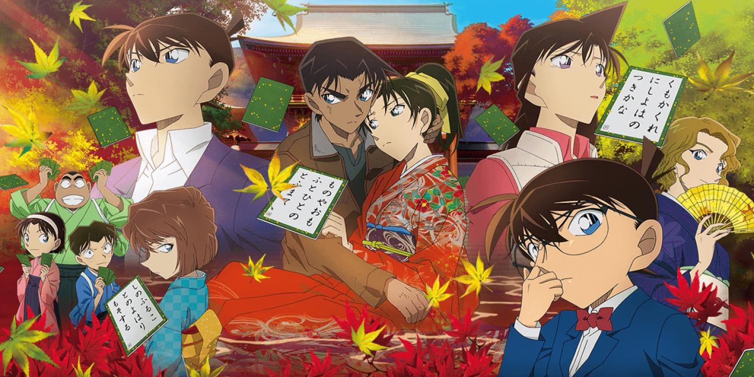 Xem phim Detective Conan Movie 21: The Crimson Love Letter - Detective Conan Movie 21: Karakurenai no Love Letter Vietsub