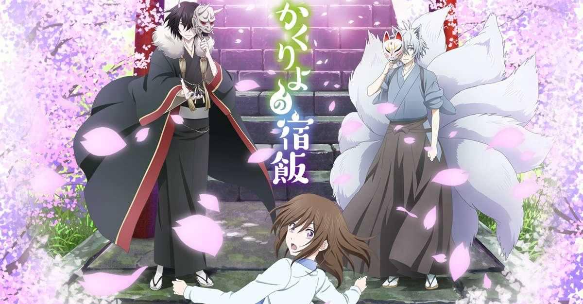 Xem phim Kakuriyo no Yadomeshi - Kakuriyo no Yadomeshi Vietsub