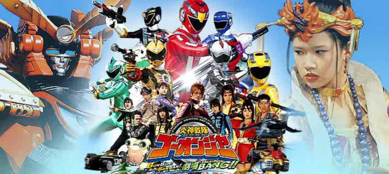 Xem phim Engine Sentai Go-onger The Movie - Engine Sentai Go-onger The Movie Vietsub