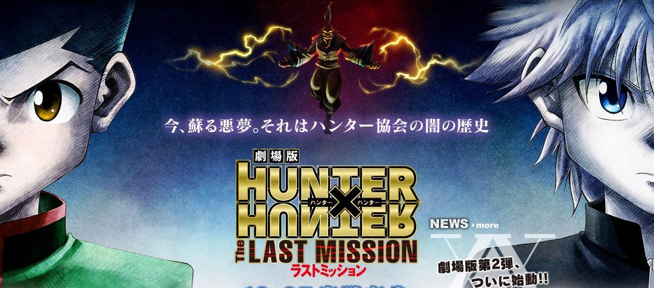 Xem phim Hunter x Hunter: The Last Mission - Hunter x Hunter Movie 2: The Last Mission Vietsub