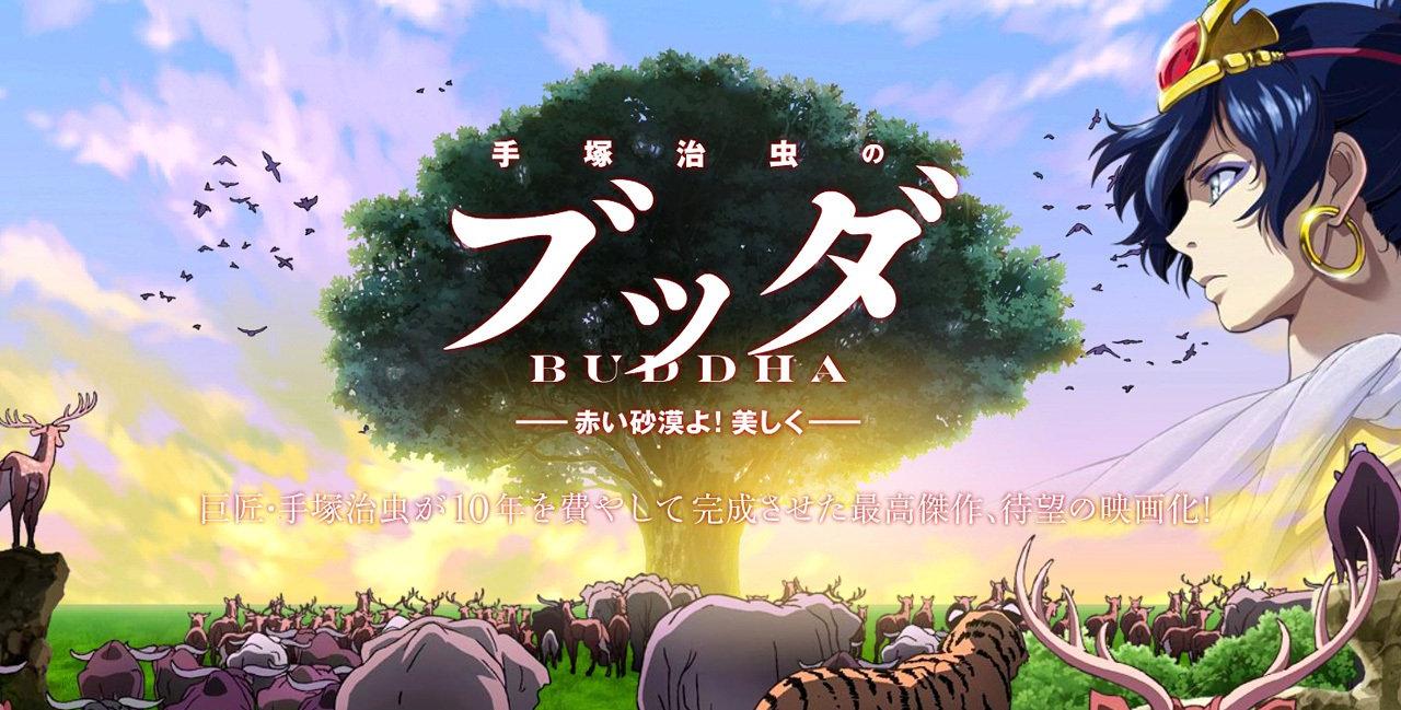 Xem phim Tezuka Osamu no Buddha: Akai Sabaku yo! Utsukushiku (2011) - Osamu Tezuka's Buddha Movie 1: The Red Desert! It's Beautiful - Truyền Thuyết Đức Phật Vietsub