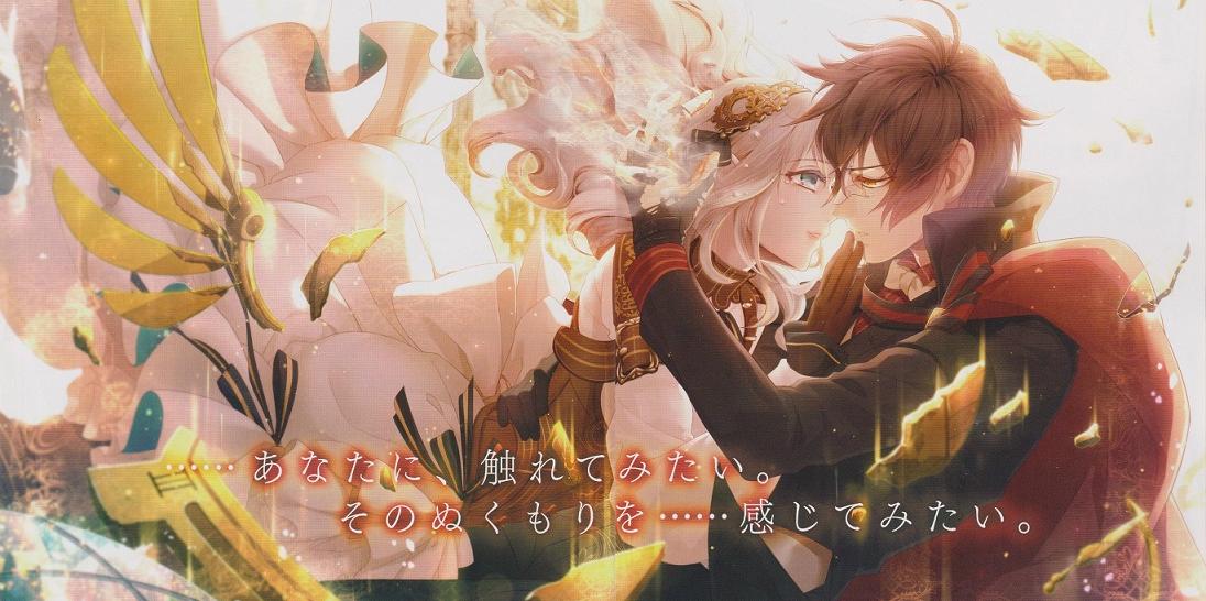 Xem phim Code:Realize: Sousei no Himegimi - Code:Realize: Guardian of Rebirth Vietsub