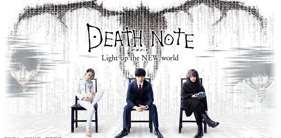 Xem phim Death note New Generation - Quyển sổ tử thần: Thế hệ mới | Death Note: Light Up The New World Vietsub