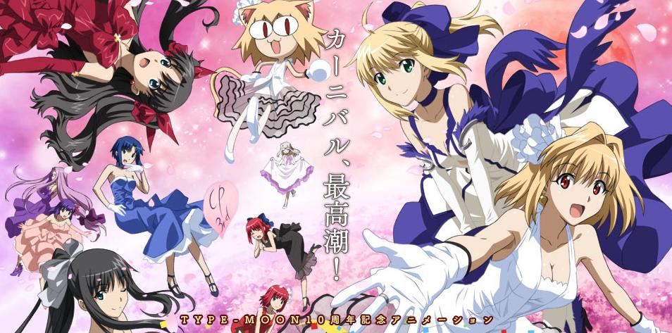 Xem phim Carnival Phantasm: HibiChika Special - Carnival Phantasm (2013) | Carnival Phantasm Special Season Vietsub