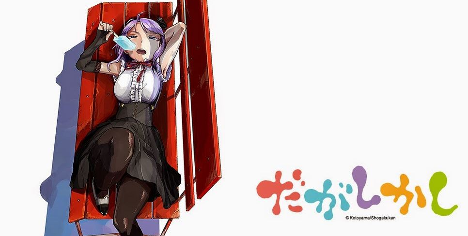 Xem phim Dagashi Kashi - Dagashikashi Vietsub