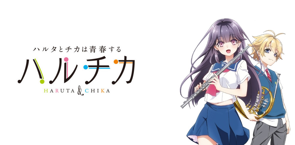 Xem phim Haruchika: Haruta to Chika wa Seishun Suru - Haruta & Chika Vietsub
