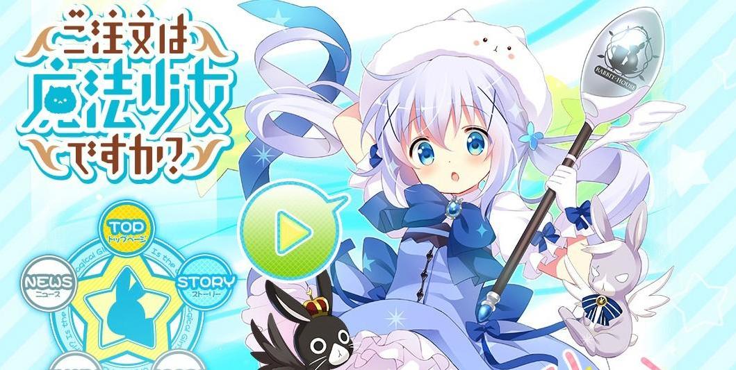 Xem phim Mahou Shoujo Nante Mou Ii Desukara. - 魔法少女なんてもういいですから。 Vietsub