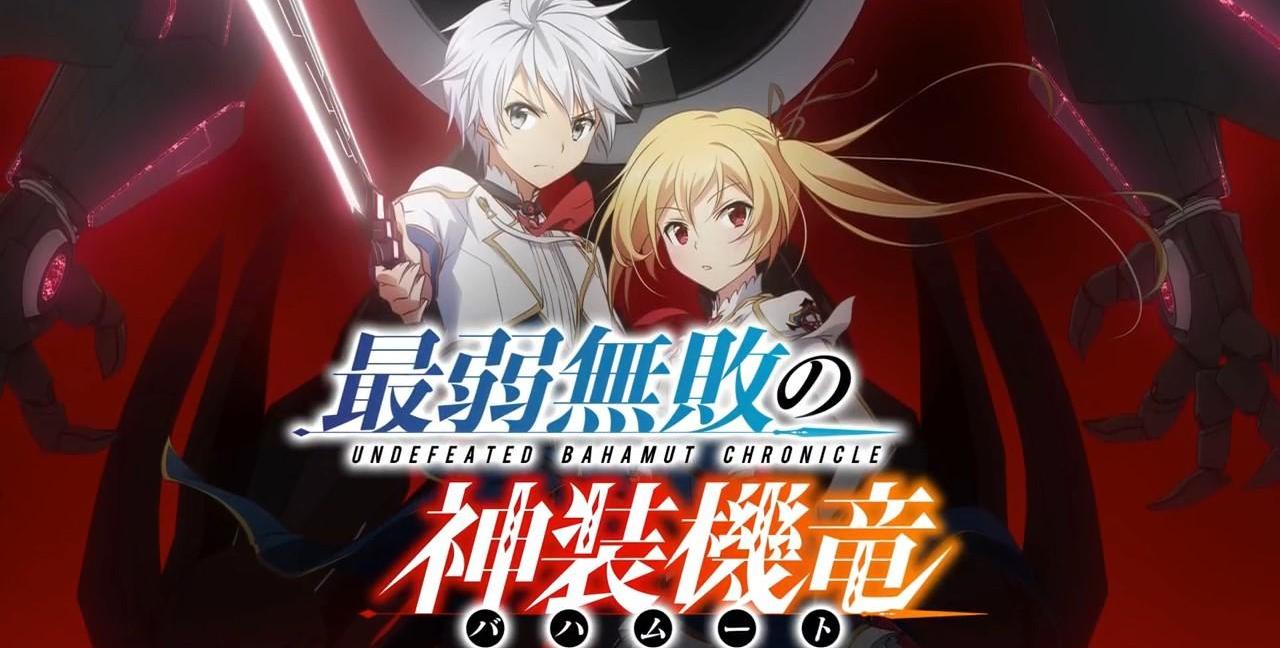 Xem phim Saijaku Muhai no Bahamut - Undefeated Bahamut Chronicle Vietsub