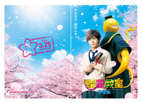 Xem phim Ansatsu Kyoshitsu -Sotsugyou Hen- Live Action (2016) - LỚP HỌC ÁM SÁT – Tốt nghiệp –  (Assassination Classroom: Graduation) Vietsub