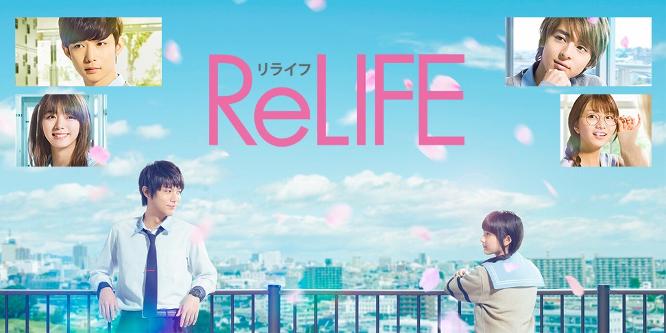 Xem phim ReLife (Live Action) - ReLife Vietsub