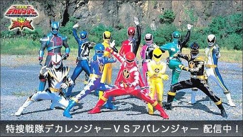 Xem phim Tokusou Sentai Dekaranger vs. Abaranger - Tokusou Sentai Dekaranger vs Abaranger Vietsub