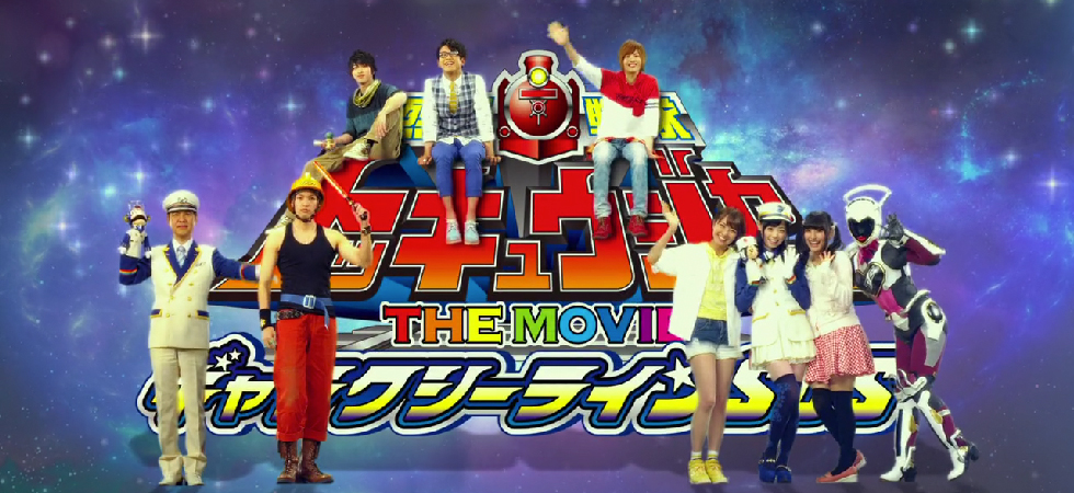 Xem phim Ressha Sentai ToQger the Movie: Galaxy Line S.O.S. - Ressha Sentai ToQger the Movie: Galaxy Line S.O.S. Vietsub