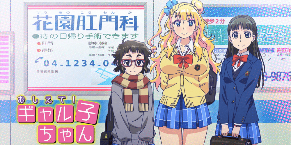 Xem phim Oshiete! Galko-chan OVA - Please tell me! Galko-chan OVA Vietsub