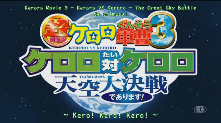 Xem phim Keroro Gunsou Movie 3: Tenkuu Daikessen de Arimasu! - Chou Gekijouban Keroro Gunsou 3: Keroro Tai Keroro - Tenkuu Daikessen De Arimasu! Vietsub