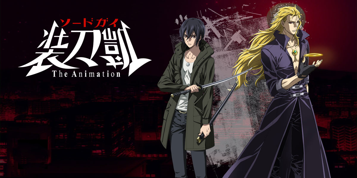 Xem phim Sword Gai: The Animation (Ss1 & Ss2) - The Animation Part I & Part II Vietsub