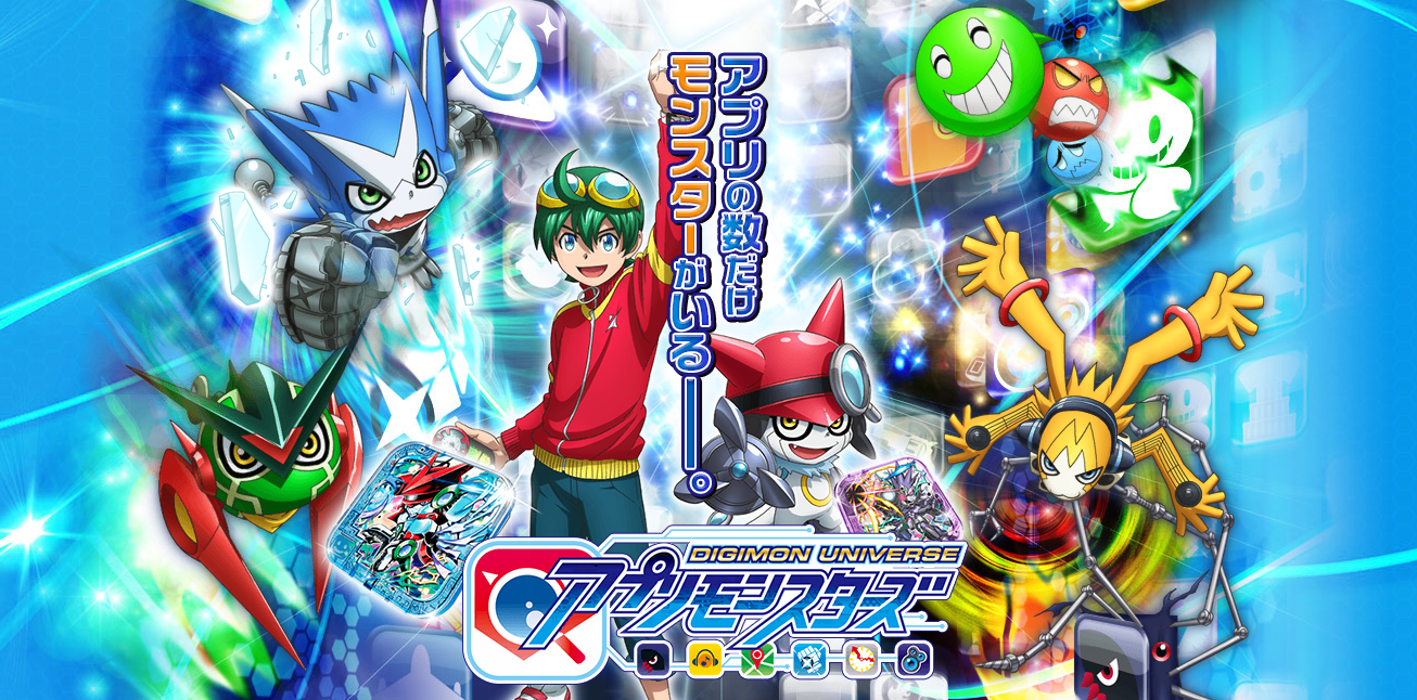 Xem phim Digimon Universe: Appli Monsters - Digimon Universe | Appmon Vietsub