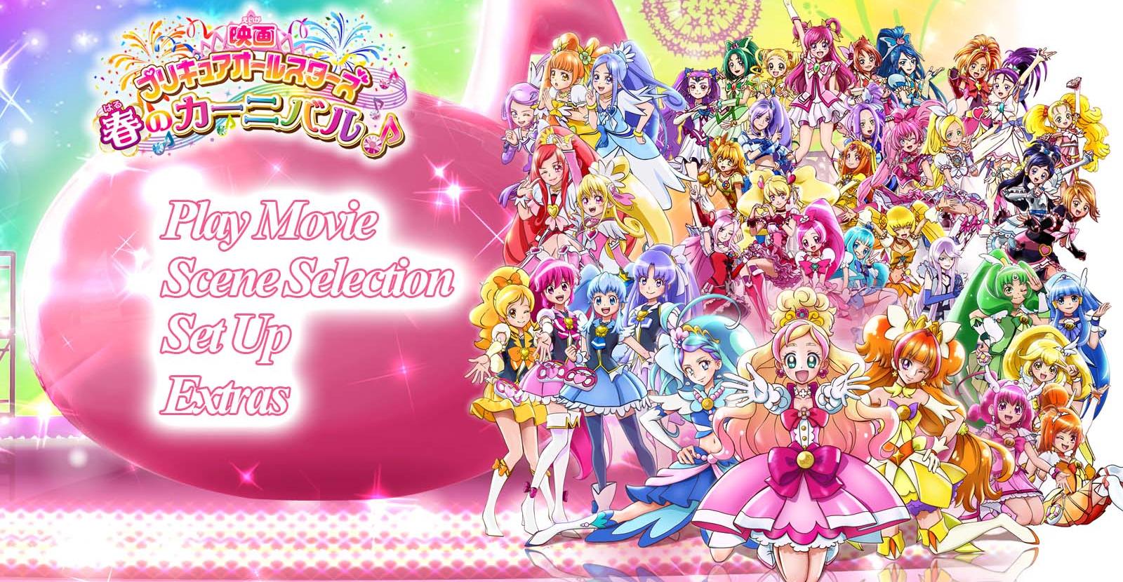 Xem phim Precure All Stars Movie: Haru no Carnival♪ - Eiga Precure All Stars: Haru no Carnival Vietsub