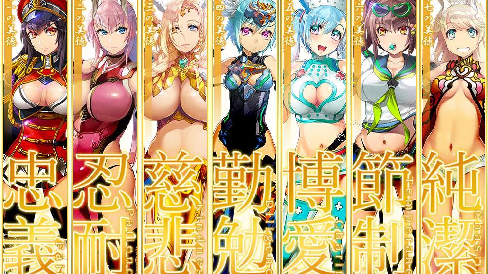 Xem phim Nanatsu no Bitoku - The Seven Heavenly Virtues Vietsub