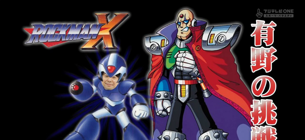 Xem phim Rockman.EXE Movie: Hikari to Yami no Program - Theater Edition Rockman EXE: Program of Light and Dark Vietsub