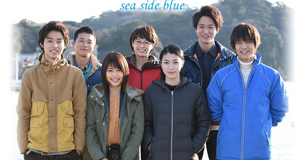 Xem phim Eien no Bokura Sea Side Blue - 永遠のぼくらsea side blue Vietsub