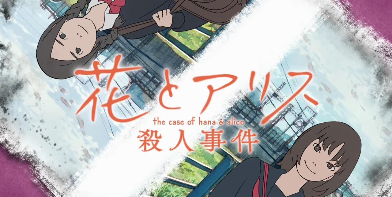 Xem phim Hana to Alice: Satsujin Jiken - The Case of Hana & Alice Vietsub