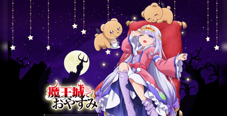 Xem phim Maoujou de Oyasumi - Sleepy Princess in the Demon Castle, Sleeping in Devil's Castle, Maou-jou de Oyasumi Vietsub
