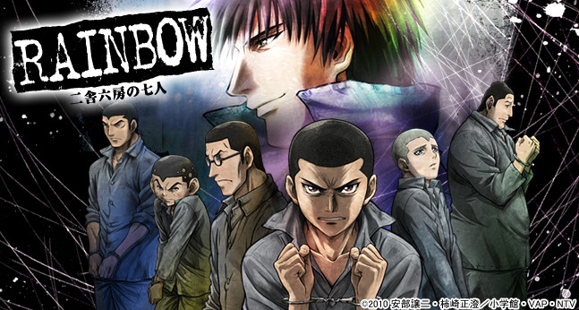 Xem phim Rainbow: Nisha Rokubou No Shichinin - RAINBOW Vietsub