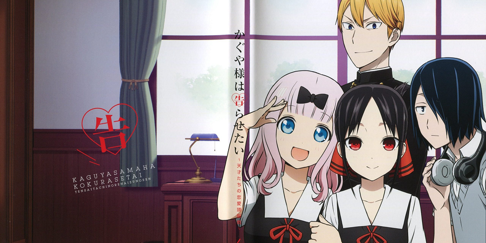 Xem phim Kaguya-sama wa Kokurasetai: Ultra Romantic 3rd Season - Kaguya-sama wa Kokurasetai: Tensai-tachi no Renai Zunousen 3rd Season, Kaguya-sama: Love is War Season 3rd Season Vietsub