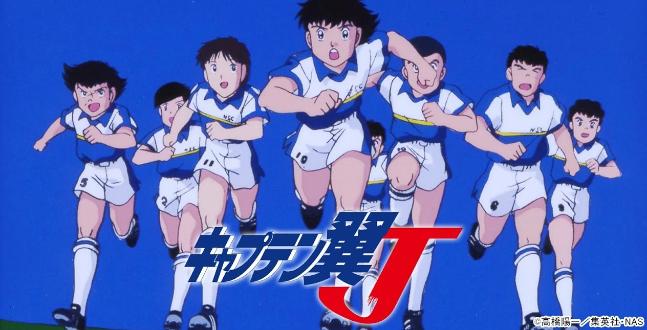 Xem phim Captain Tsubasa J - Captain Tsubasa J Vietsub