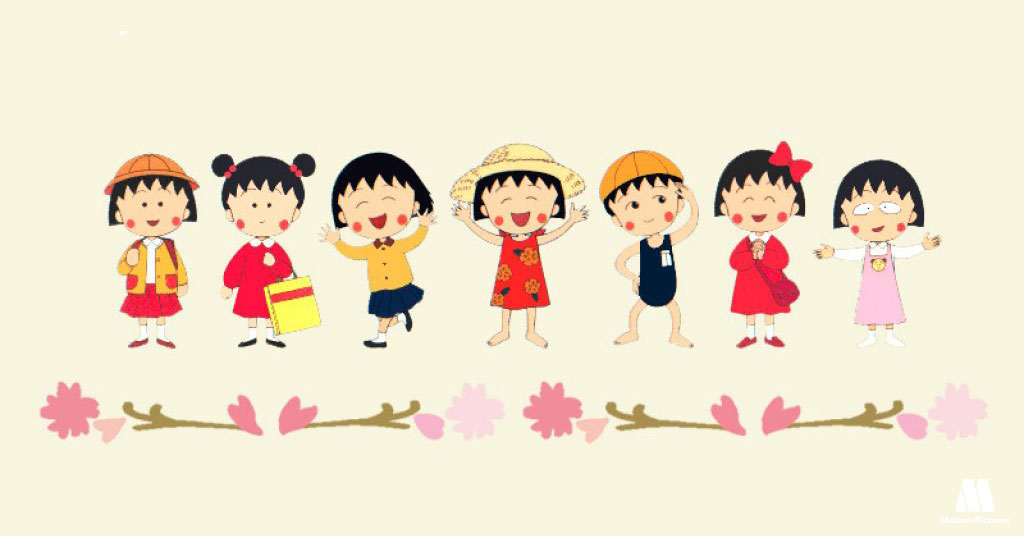 Xem phim Gekijouyou Chibi Maruko-chan - Chibi Maruko Chan Movie (1990) Vietsub