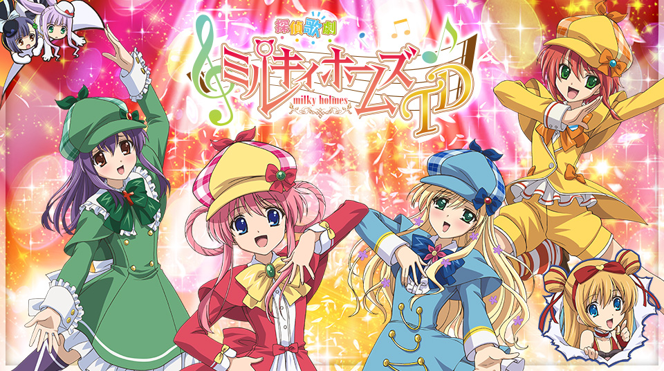 Xem phim Tantei Opera Milky Holmes TD - 探偵歌劇ミルキィホームズTD Vietsub