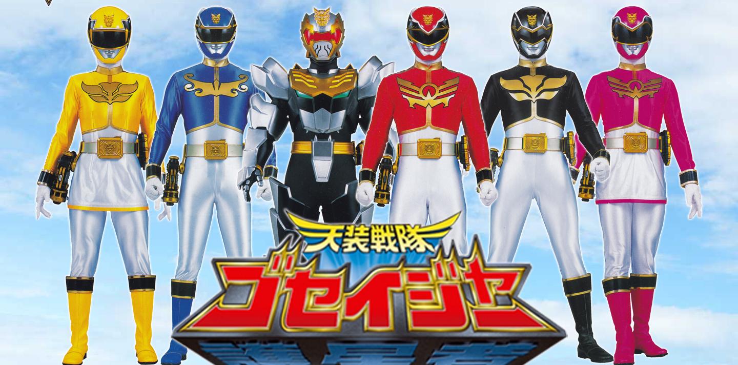 Xem phim Tensou Sentai Goseiger - Siêu nhân thiên sứ Vietsub